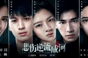 公认的十大虐心小说：让你泪流满面的情感煎熬