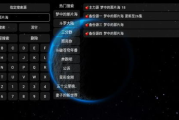 影视盒使用指南-优化观影体验的全方位解析