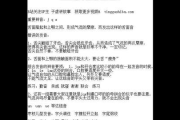 三极电影网，高清影片的观影天堂-观影体验全面解析