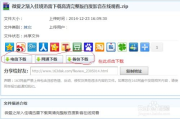 电影网盘资源公众号精选指南-高效获取与安全使用