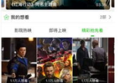 我的电影网在线观看-高清电影资源与流畅体验解析
