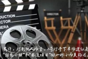 0855影视电视版：经典重焕新生的荧幕传奇