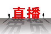 央视5直播在线观看攻略-高清流畅赛事体验
