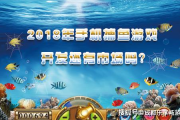 捕鱼游戏在线手机版,随时随地畅享游戏乐趣-选择指南
