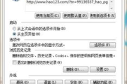 代理IP软件免费,高效解决方案解析