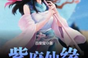 灵府仙缘,探寻修炼圣地的秘密-修炼者必读攻略