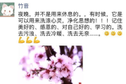 昨日欢愉,寻找生活中的小确幸-心理满足实践指南