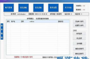 旺道网络营销软件,提升企业在线竞争力-功能与策略解析