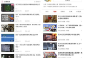 电视剧全集免费西瓜视频观看指南-版权合规观影解析