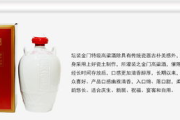金门瓶4,创新设计-提升生活品质解决方案解析