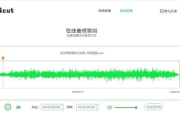手机视频加音乐软件推荐-轻松打造个性化视频内容