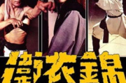 方子传电影网,在线观影新体验-服务内容与优化策略解析