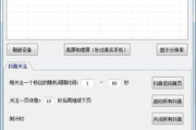抖音识别歌曲软件,音乐识别技术新篇章-应用与优势解析