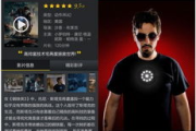 精选电影网站推荐，享受高清观影体验-观影资源一览