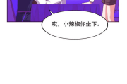 爱漫画网，漫画爱好者的在线阅读天堂-使用指南与资源探索