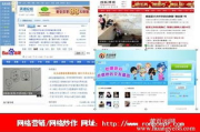 黄页推广,提升线上可见性-SEO策略解析