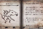 白雪公主和七个小矮人-经典童话的现代解读