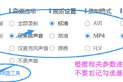 高效录制视频的软件选择与功能解析-全方位对比指南