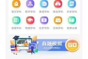 日语自学软件App推荐-提高日语水平的不二选择