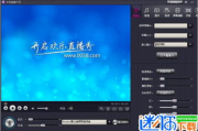 直播伴侣软件,提升直播体验的全方位解决方案
