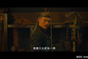 《唐人街探案2》：悬疑喜剧的巅峰之作，为何让人回味无穷？