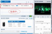 音乐截取软件选用与技巧解析-功能特点与操作指南