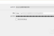 OBS软件,开源直播与屏幕录制解决方案解析