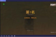 在手机上玩电脑游戏，技术解决方案解析