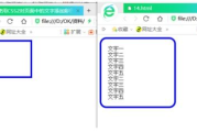 有内涵的手机小游戏，寓教于乐的完美选择
