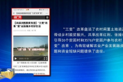 免费观看电视剧《决胜》第40集-高清完整版线上解析