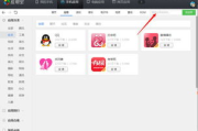 百度搜索聊天软件的难题与解决之道