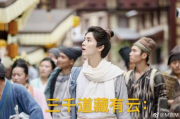 《苍兰诀》电视剧全剧免费看！2025年追剧攻略大公开！