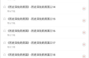 不收费短剧app排行, 提供海量精彩短剧-观影体验解析