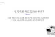 老司机电影网，观影新选择-资源丰富与观影体验解析