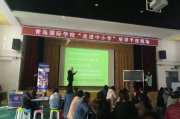 大连软件职业学院,高质量教育-就业前景分析