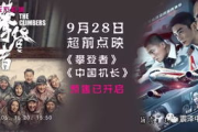 投影视图：电影与现实的交织，你看到了什么？