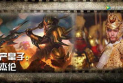 迅雷电影网lol: 提升观影体验的秘诀-资源搜索与下载指南