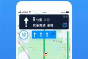 成全视频在线观看大全,腾讯地图使用指南-观看体验升级解析