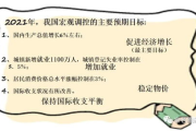 提升食物味道的秘诀，调味技巧与营养平衡解析