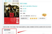 吉吉影音下载电影网,高清资源与便捷下载-使用指南与优化策略
