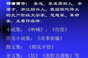 《西游记后传》第二部：奇幻继续，经典再现-故事情节与文化内涵解析
