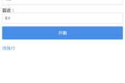刷浏览量软件,提升流量-揭秘其SEO效果与风险