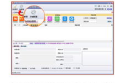 网店管理软件,提升电子商务效率-功能特点与选择策略