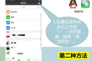 智能手机软件大全，一站式了解各类App-功能与选择指南