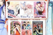 腾讯漫画，优质内容与卓越体验的完美结合-平台特色分析