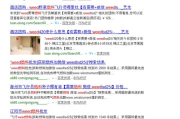 【探讨】2025年网络安全新挑战：成人内容监管与隐私边界