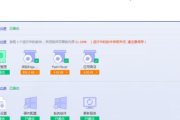 图标制作软件,提升设计效率-专业选择与使用指南