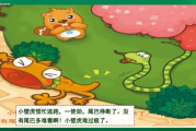 抓住英语教学的关键，提升学习效果-英语老师教学策略解析