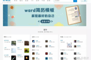 免费观看短视频的App软件盘点：2025年热门应用大揭秘
