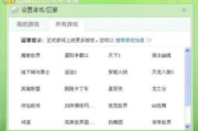 免费网站在线观看人数第一集，享受高清流畅体验-网站选择与观看策略